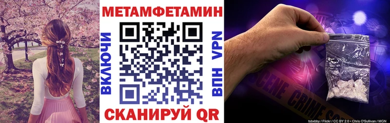 АМФЕТАМИН VHQ купить наркотик Ефремов