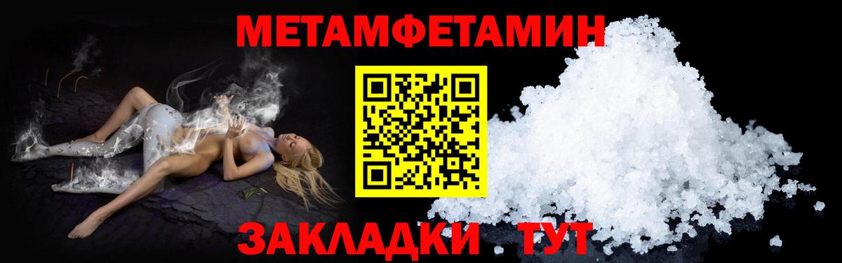 АМФЕТАМИН 98% Ефремов