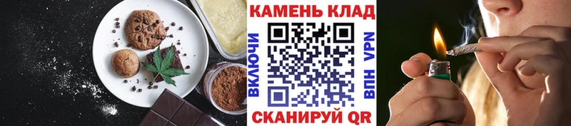 Печенье с ТГК марихуана  Ефремов 
