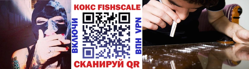 Cocaine Эквадор  Ефремов 