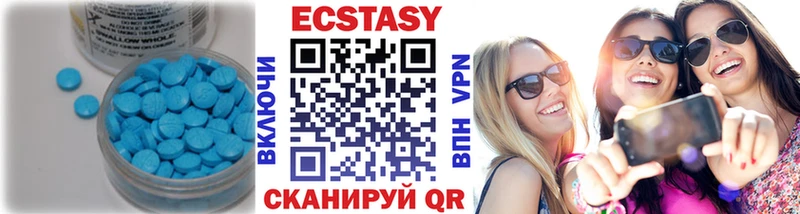 Экстази 99%  Ефремов 