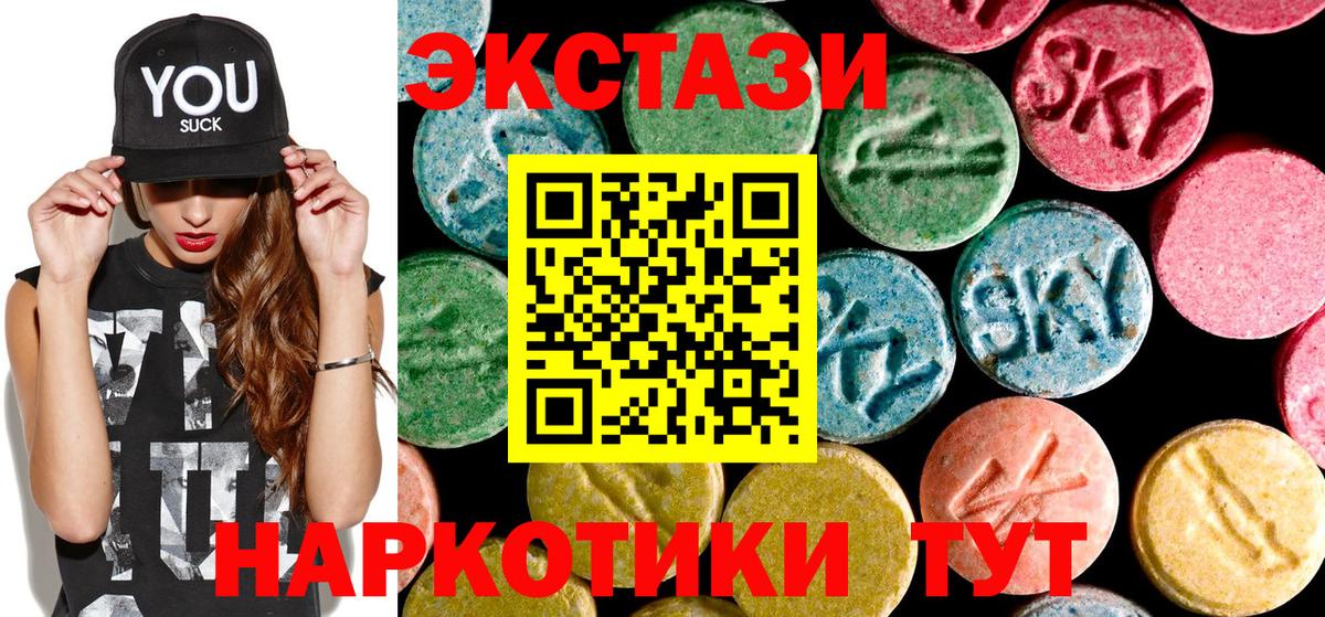 Экстази TESLA Ефремов