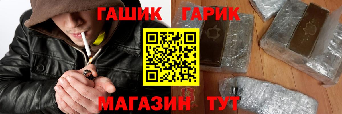 Гашиш AMNESIA HAZE  Вход с VPN  ГАШ ice o lator  ГАШ  Ефремов 