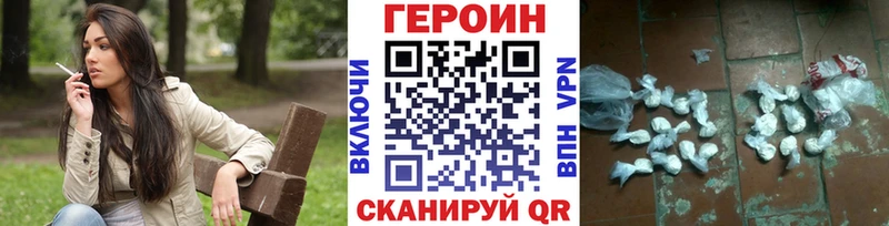 магазин продажи наркотиков  Ефремов  ссылка на мегу как войти  Героин белый 