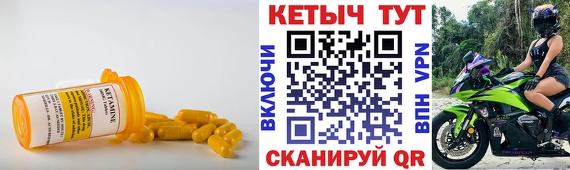 Кетамин VHQ  Ефремов 