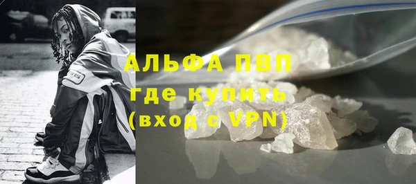 альфа пвп Абдулино