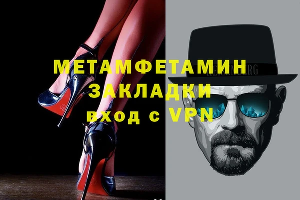 стафф Гусь-Хрустальный