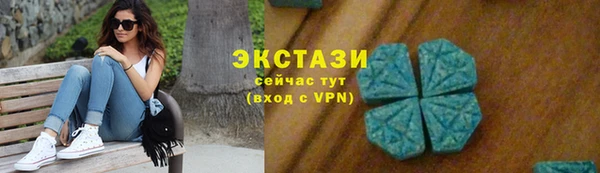 экстази Алзамай