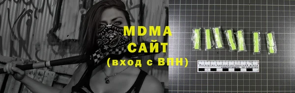 соль ск Гусиноозёрск