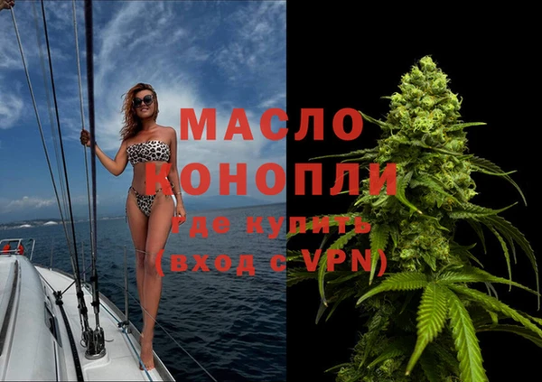 мдма Ладушкин