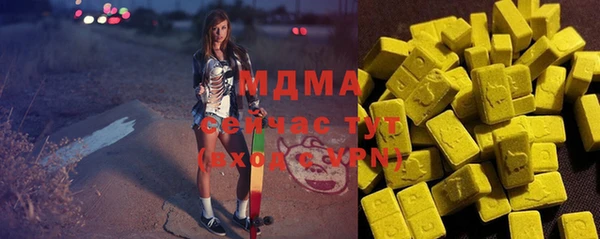 мдма Алексин