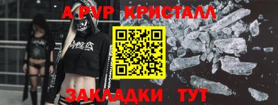 мяу мяу мука Донской