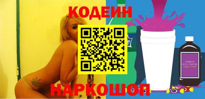 мяу мяу мука Донской