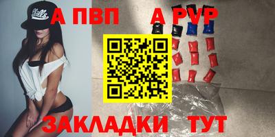 mdpv Донецк
