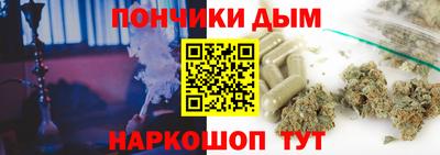 мяу мяу мука Донской