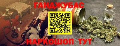 гашишное масло Дубна