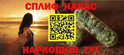 гашишное масло Дубна