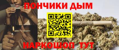 мяу мяу мука Донской