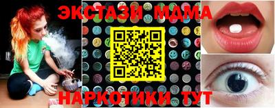 mdpv Донецк