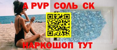 мяу мяу мука Донской