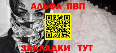 гашишное масло Дубна
