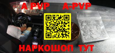 mdpv Донецк