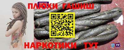 гашишное масло Дубна
