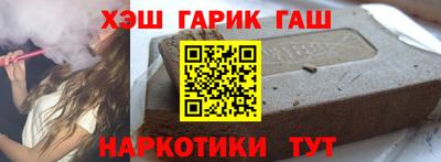 гашишное масло Дубна