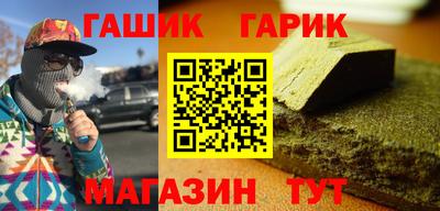 мяу мяу мука Донской