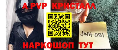 мяу мяу мука Донской