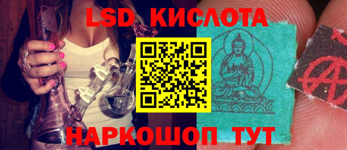 Лсд 25 экстази  Вход с VPN  LSD-25 экстази ecstasy  Ефремов  Лсд 25 экстази ecstasy 