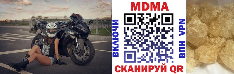 что такое наркотик  kraken ССЫЛКА  МДМА молли  Ефремов 
