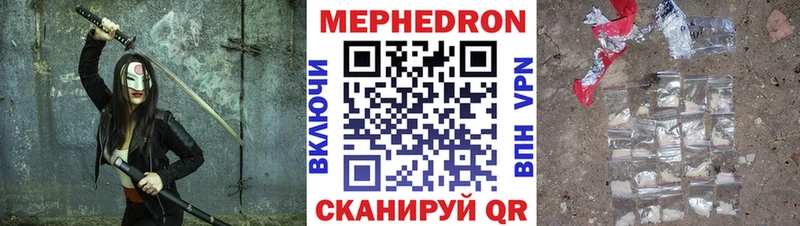 Меф кристаллы  гидра   Ефремов  закладки 