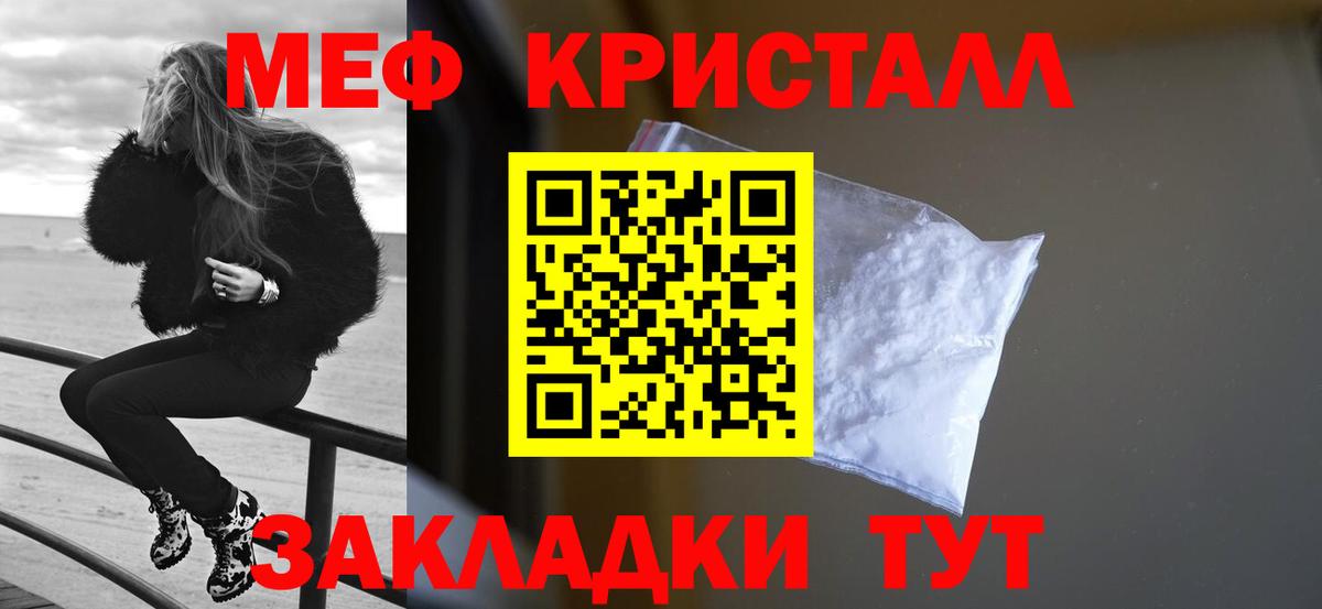 Ефремов  МЯУ-МЯУ VHQ  МЯУ-МЯУ 4 MMC  Вход с VPN 