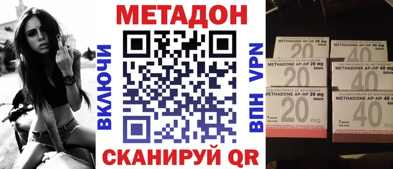 мориарти Telegram  наркота  Ефремов  МЕТАДОН мёд 