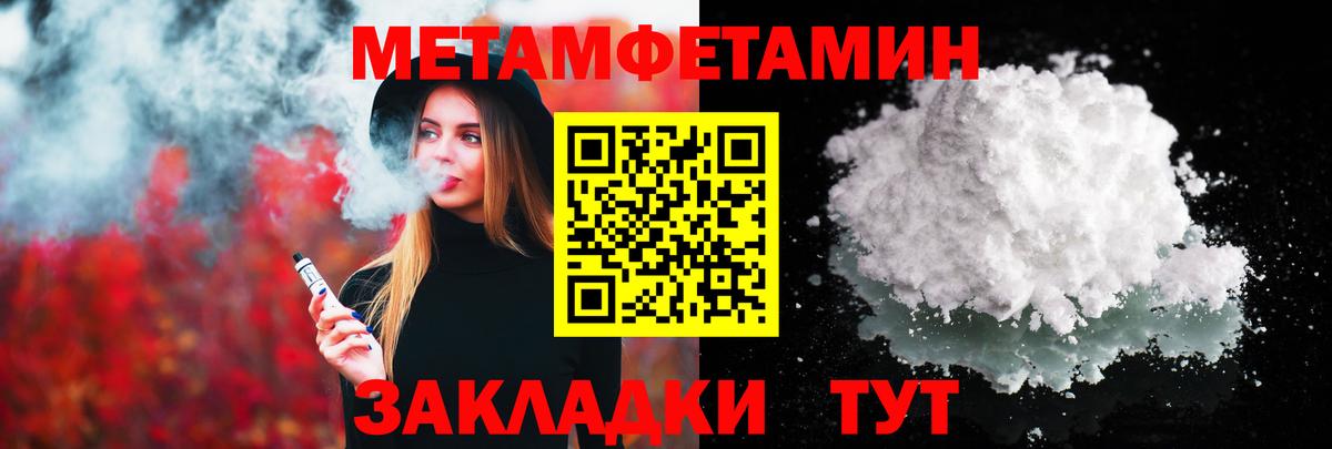 Ефремов  Первитин витя  Вход с VPN 