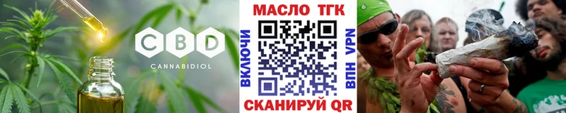 Дистиллят ТГК жижа  omg ссылка  маркетплейс официальный сайт  Ефремов 