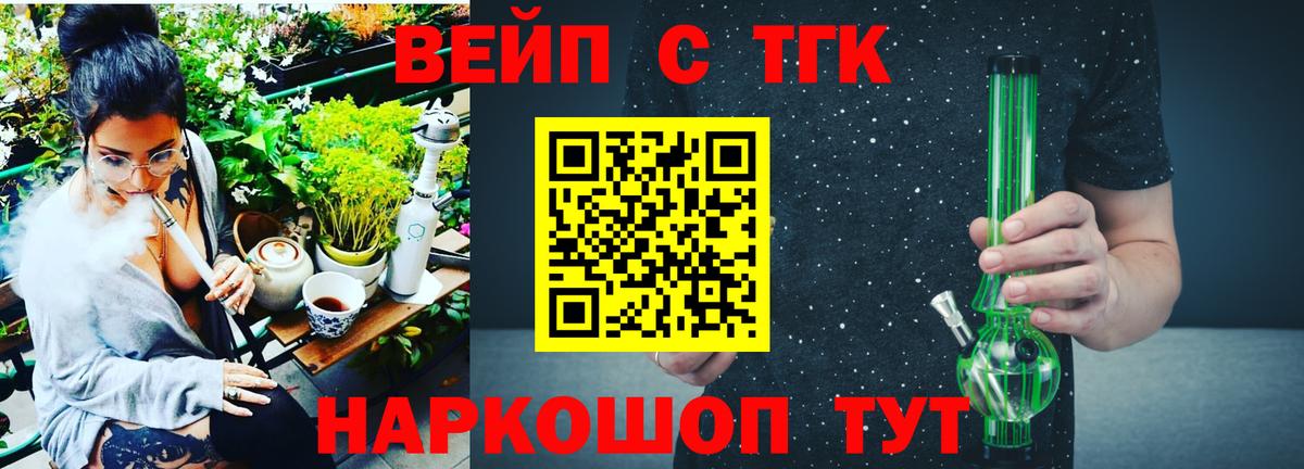 ГАШИШ Ефремов