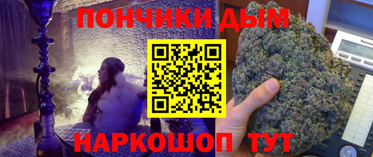 Ефремов  Каннабис ГИДРОПОН  МАРИХУАНА White Widow  Вход с VPN 